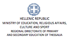 ERT - Education Rektorate Thessaly